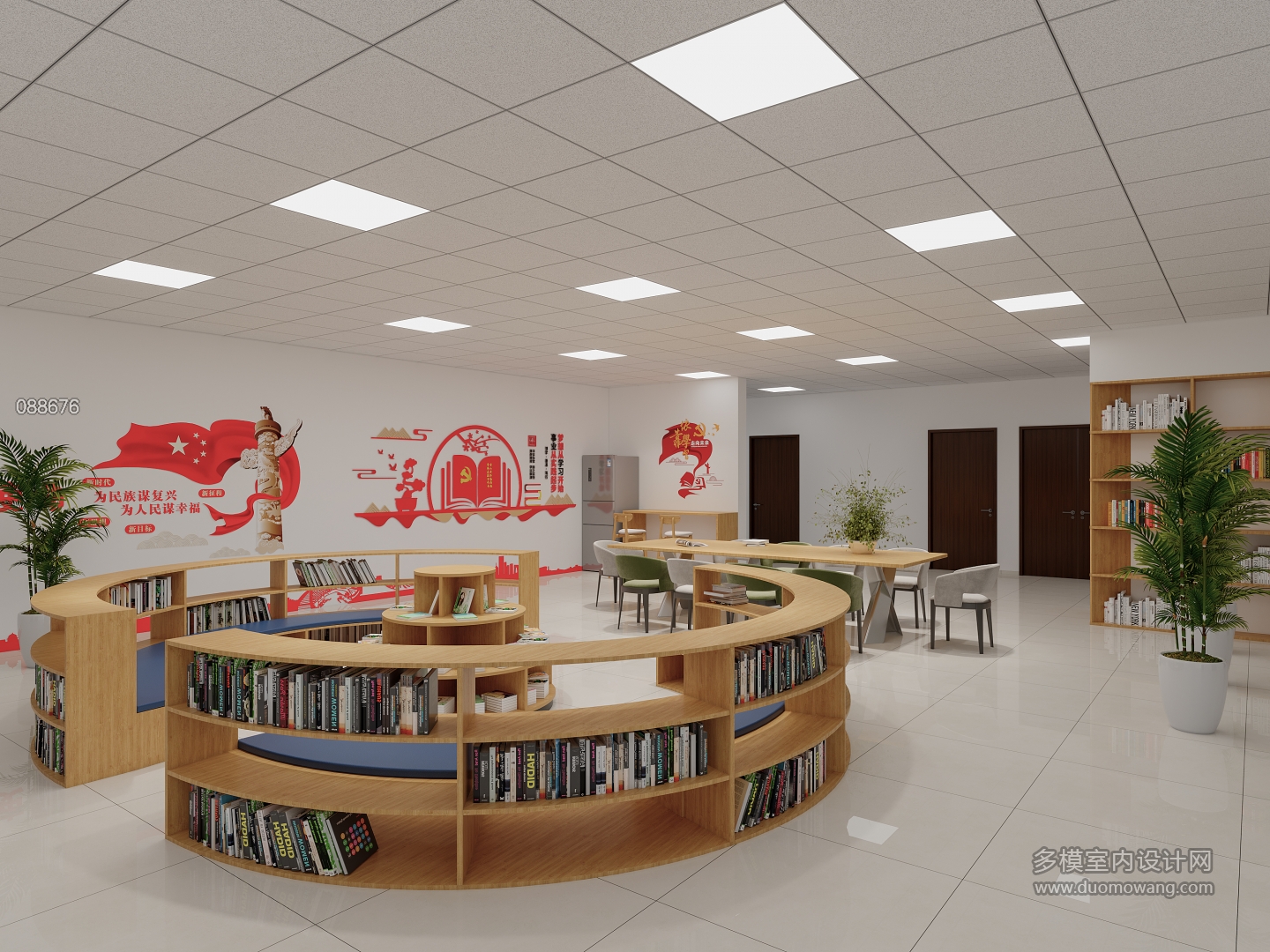 现代办公室会议室_Corona Camera002 拷贝