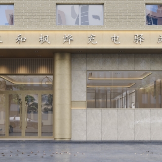现代门头