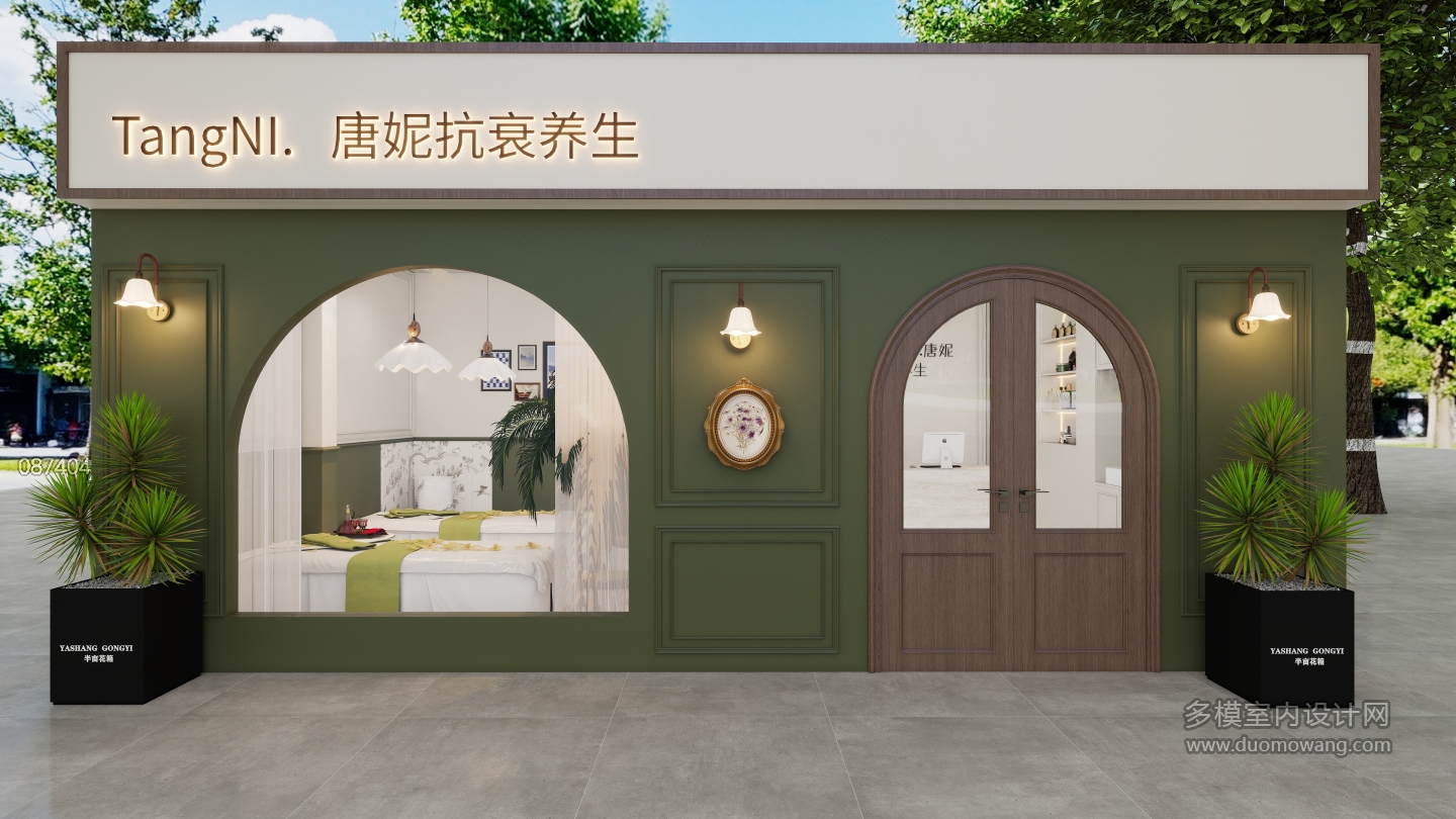 美容店2-未命名-20251005-180047