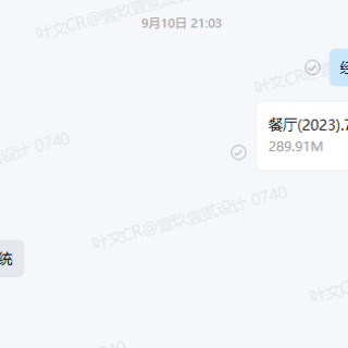 企业微信截图_17613123267623