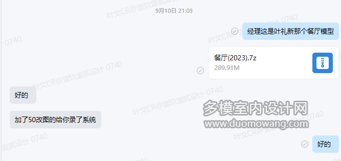 企业微信截图_17613123267623