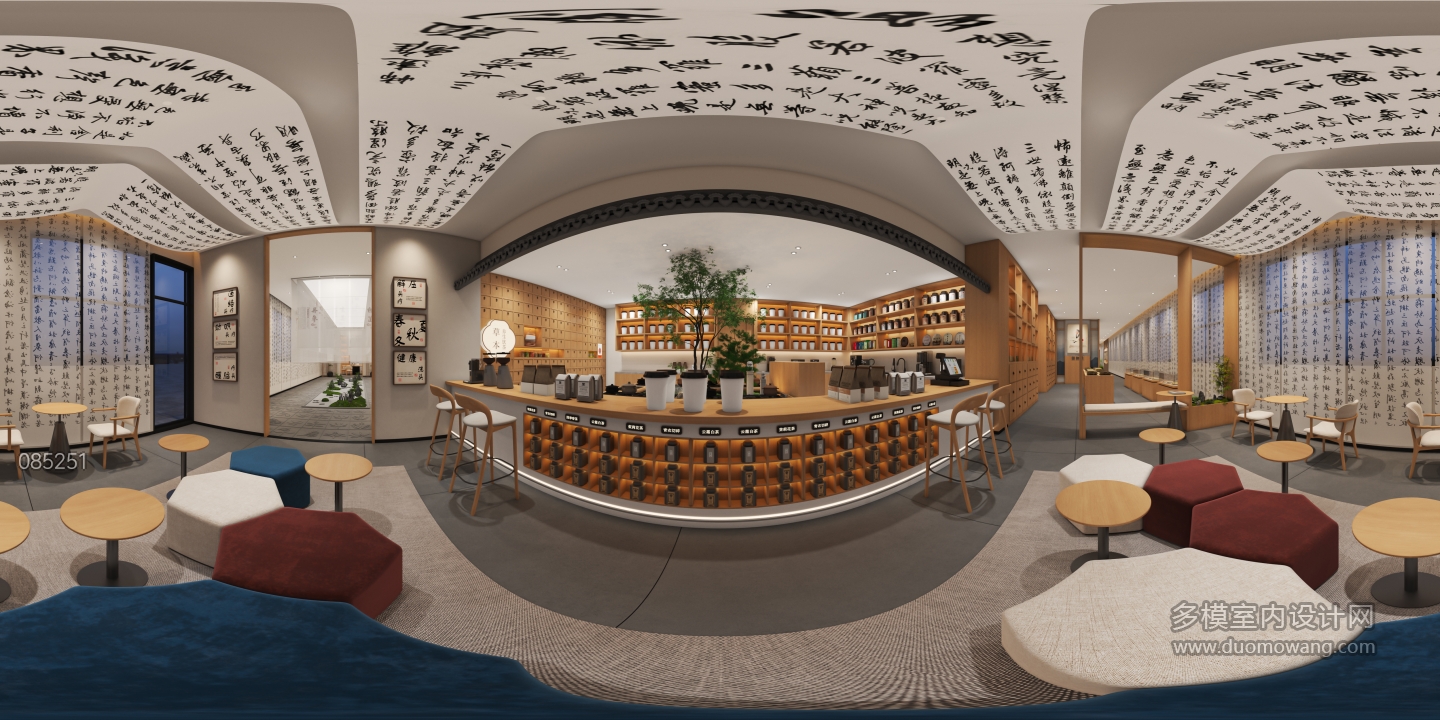 休闲茶水区全景