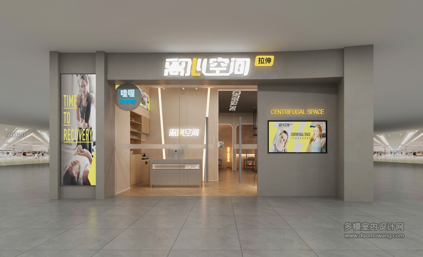 现代健身房门头 (1)