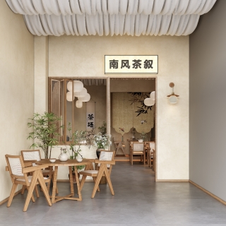 复古1