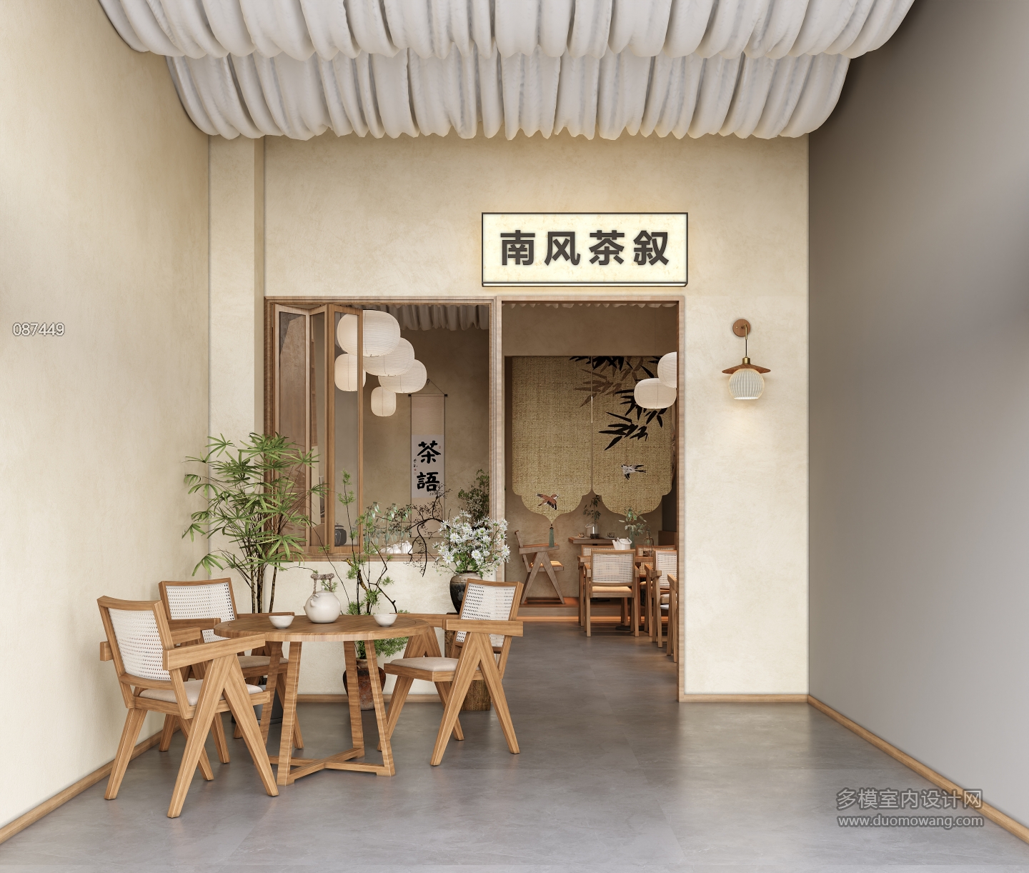 复古1