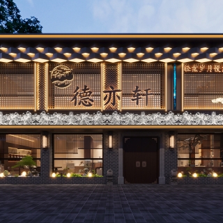 新中式门头