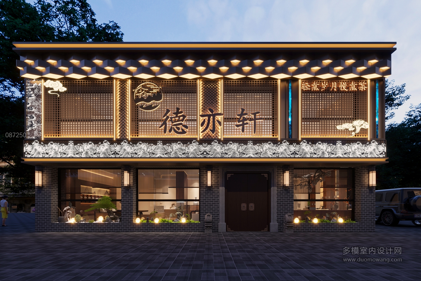 新中式门头