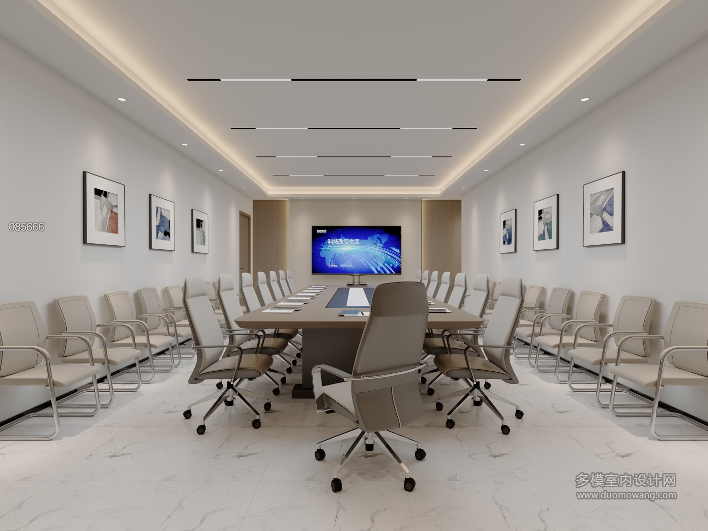 现代会议室