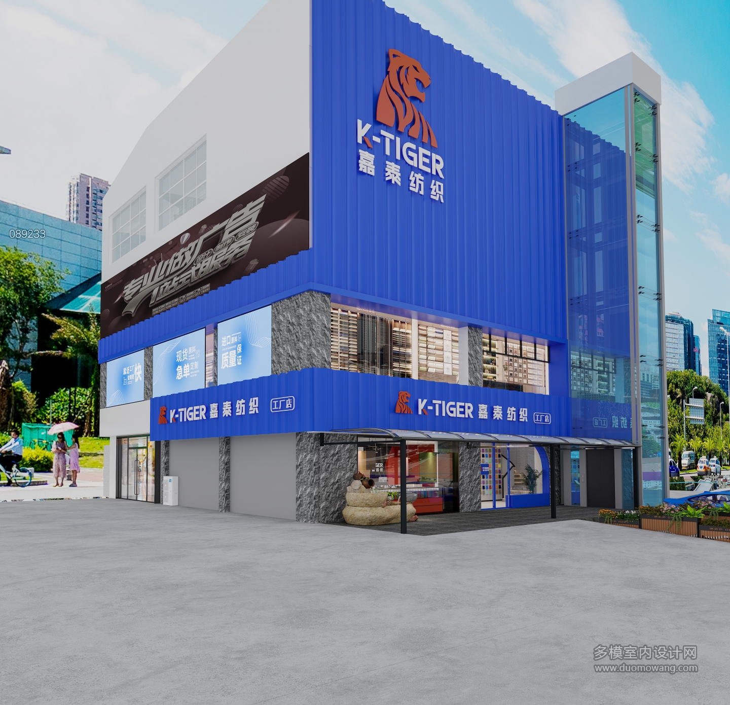 廖工-店面调整_室外2_互动式灯光混合