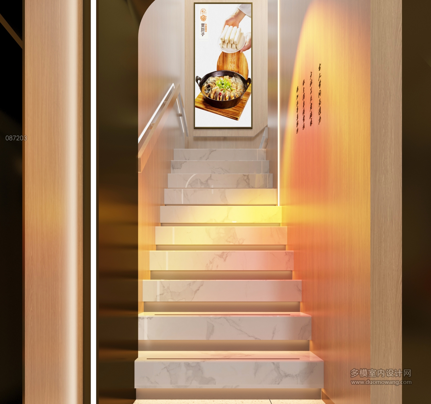 现代餐厅改图 (3)