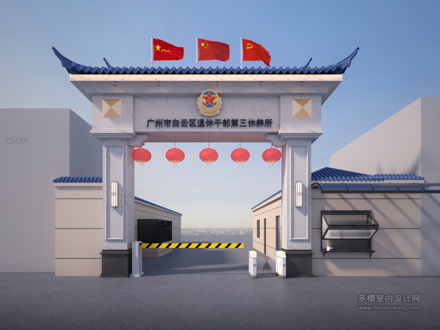 门楼透视