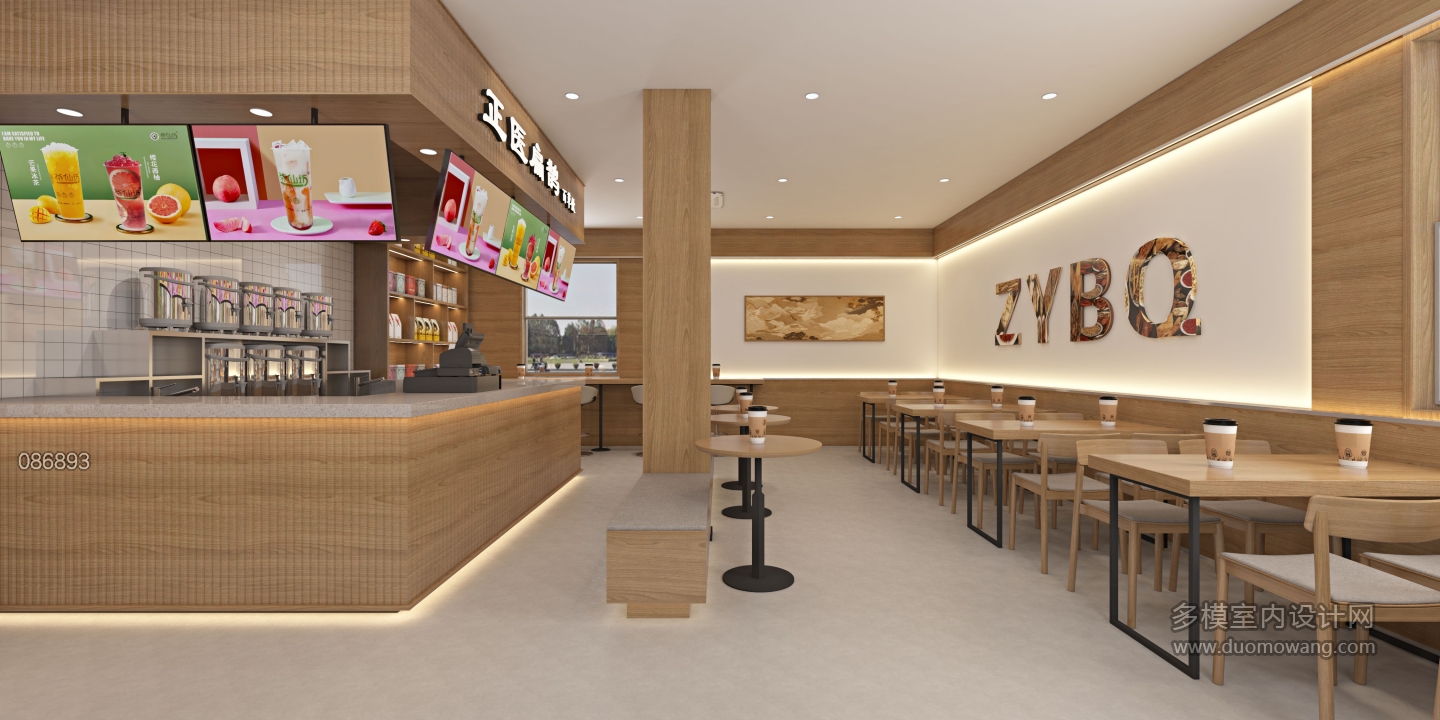 现代 竹海奶茶01