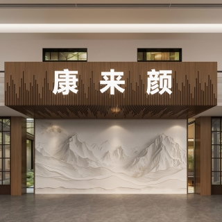 现代办公门头 (1)