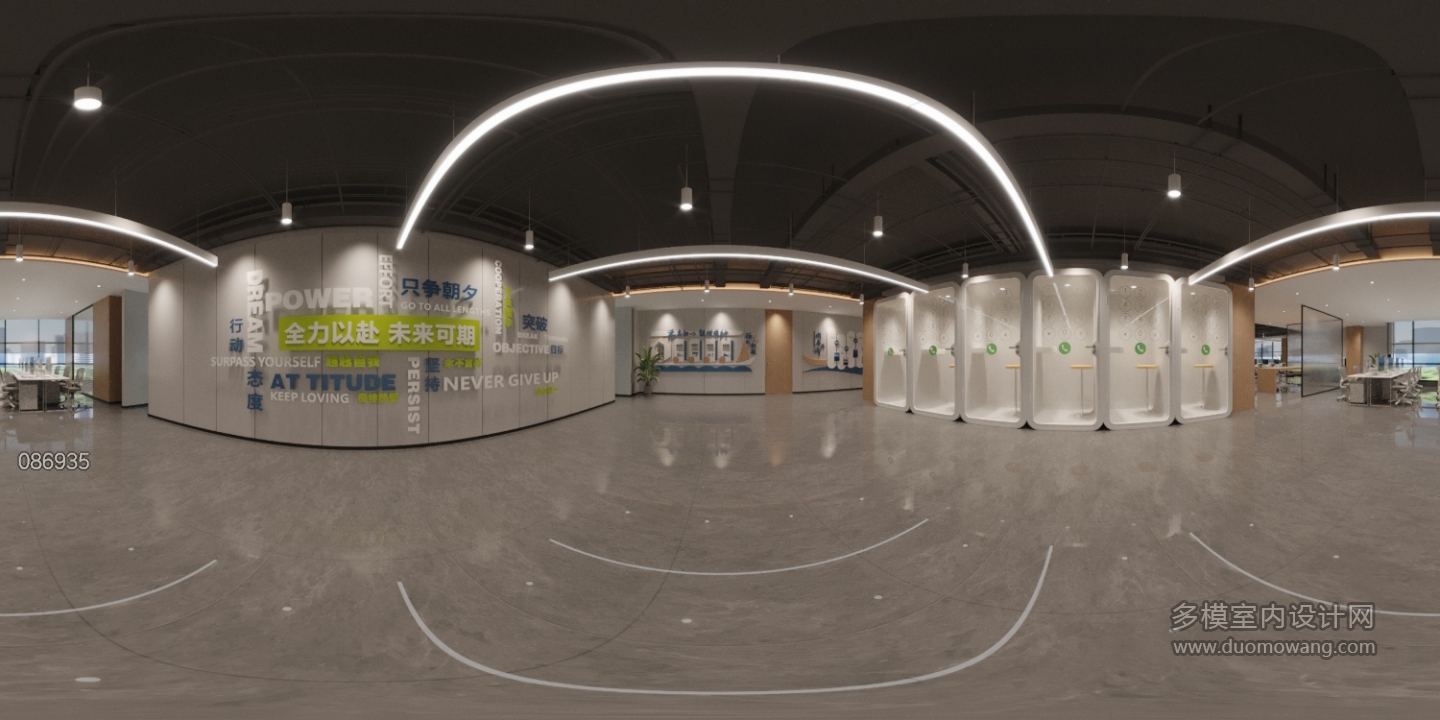 办公室_活动区全景