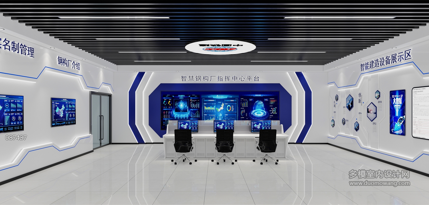 隆凯设计_1_互动式灯光混合