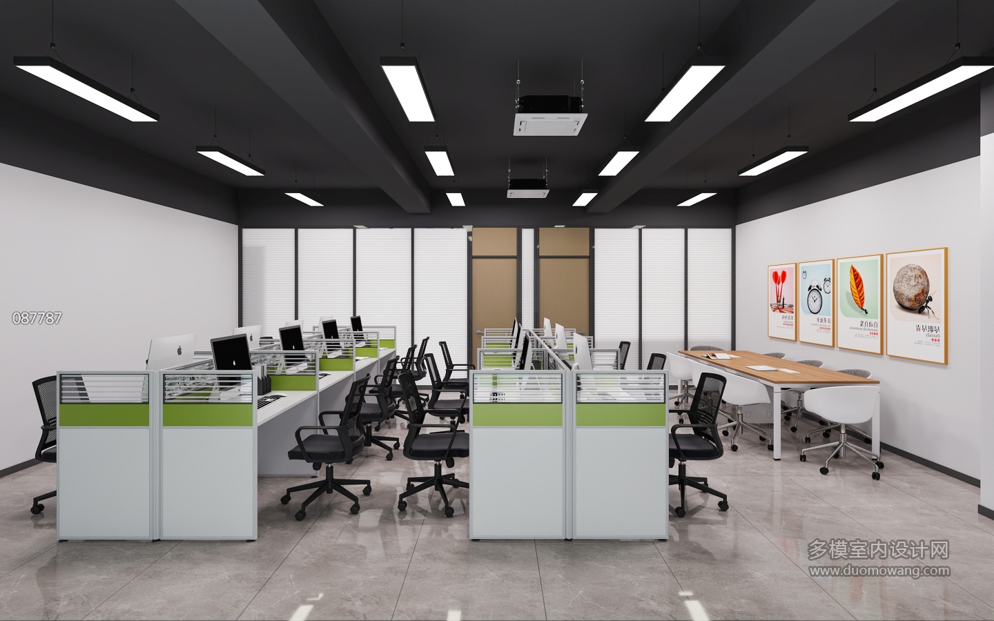 现代大办公室