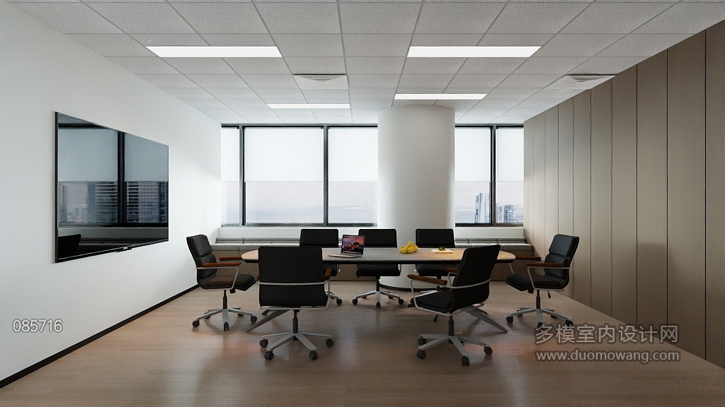 现代会议室