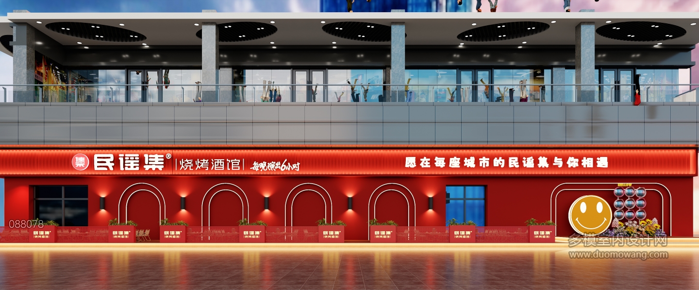 文昌外立面视角一