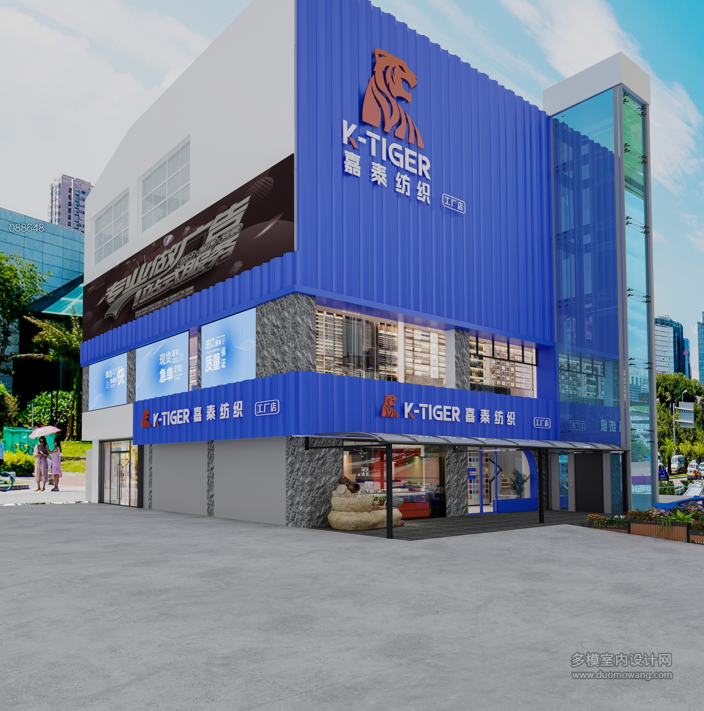 廖工-店面调整_室外2_互动式灯光混合