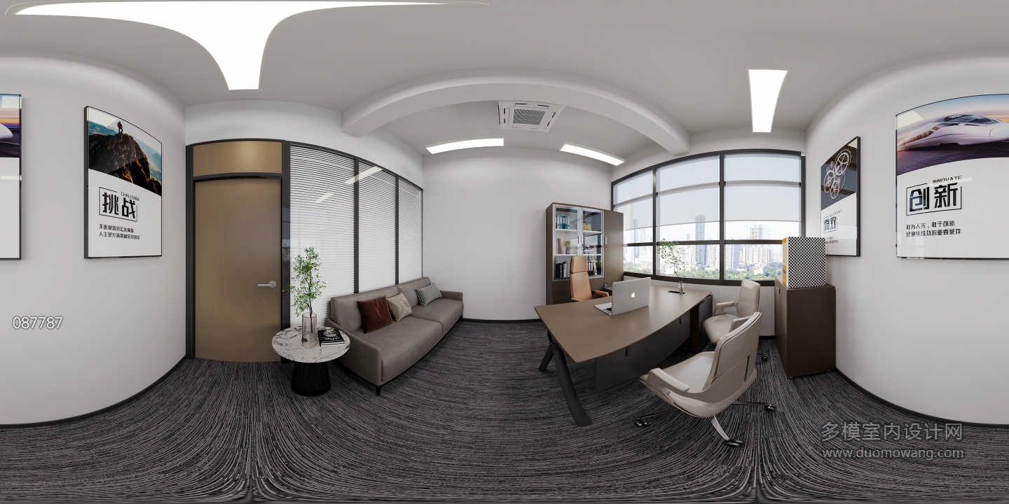 现代办公室11