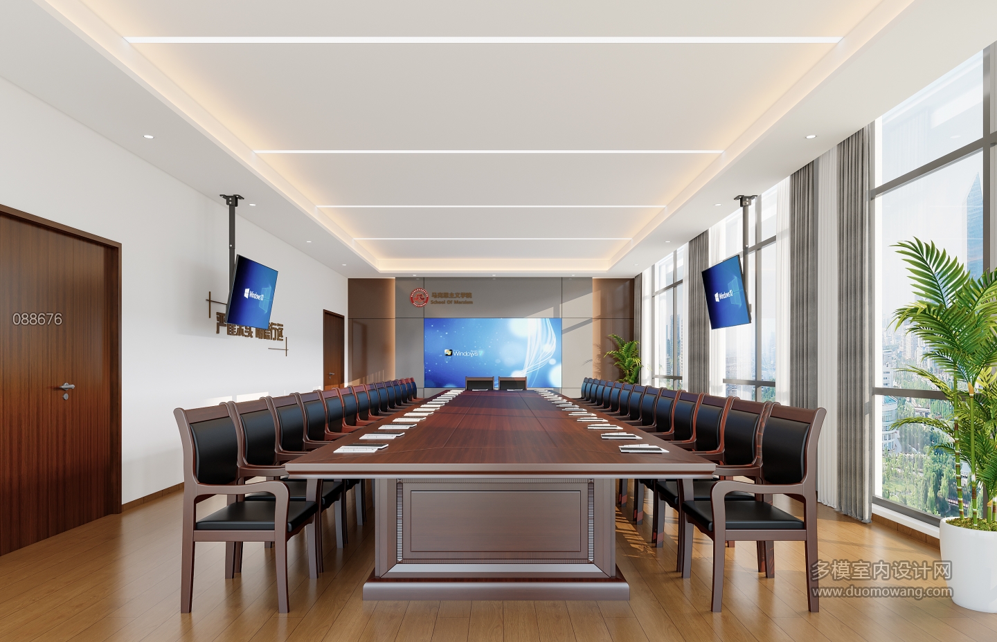现代会议室 拷贝