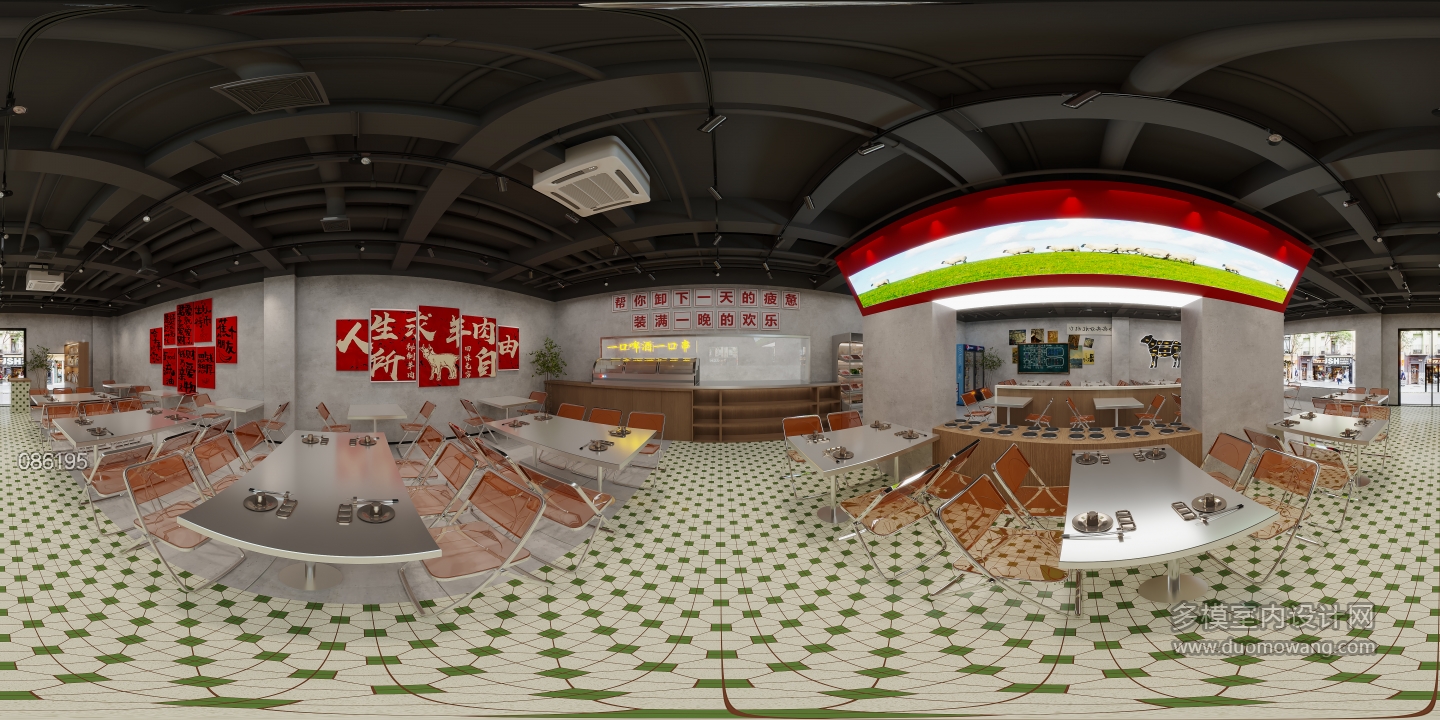 现代火锅店
