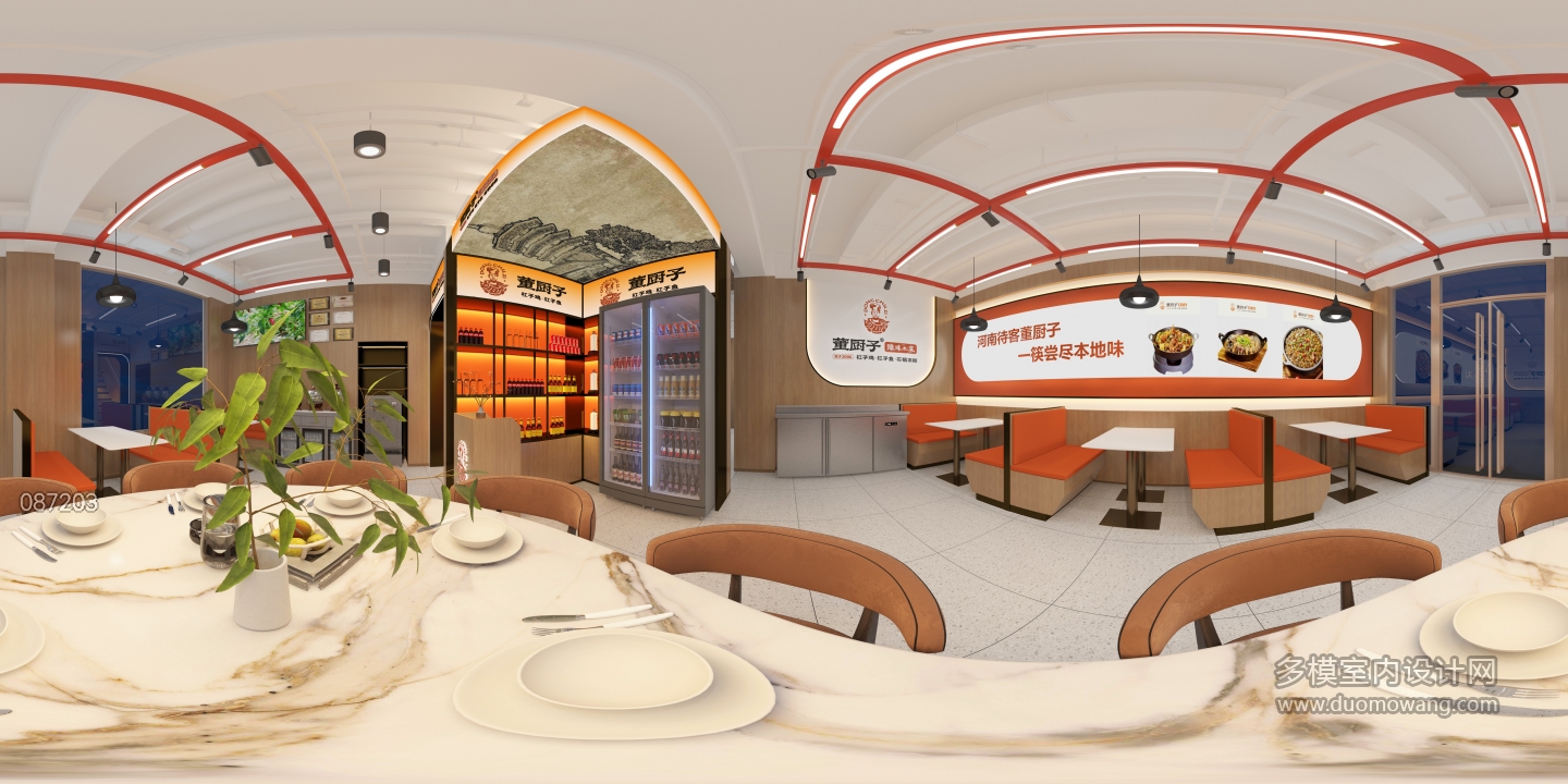 现代餐厅改图 (1)