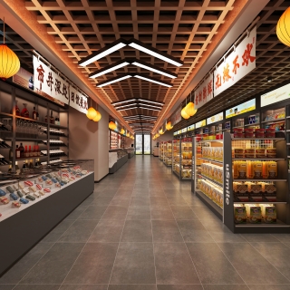 现代超市静态 (1)