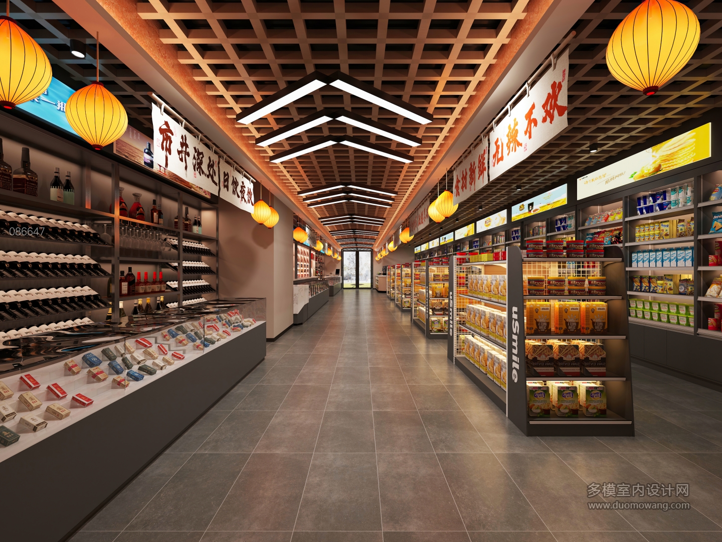现代超市静态 (1)