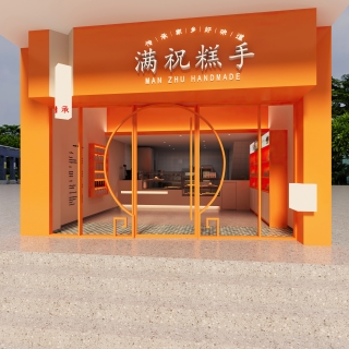现代甜品店门头 (1)