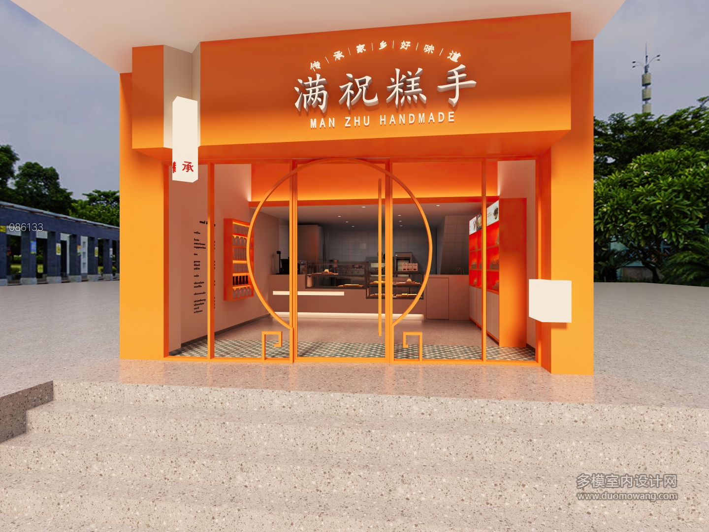 现代甜品店门头 (1)