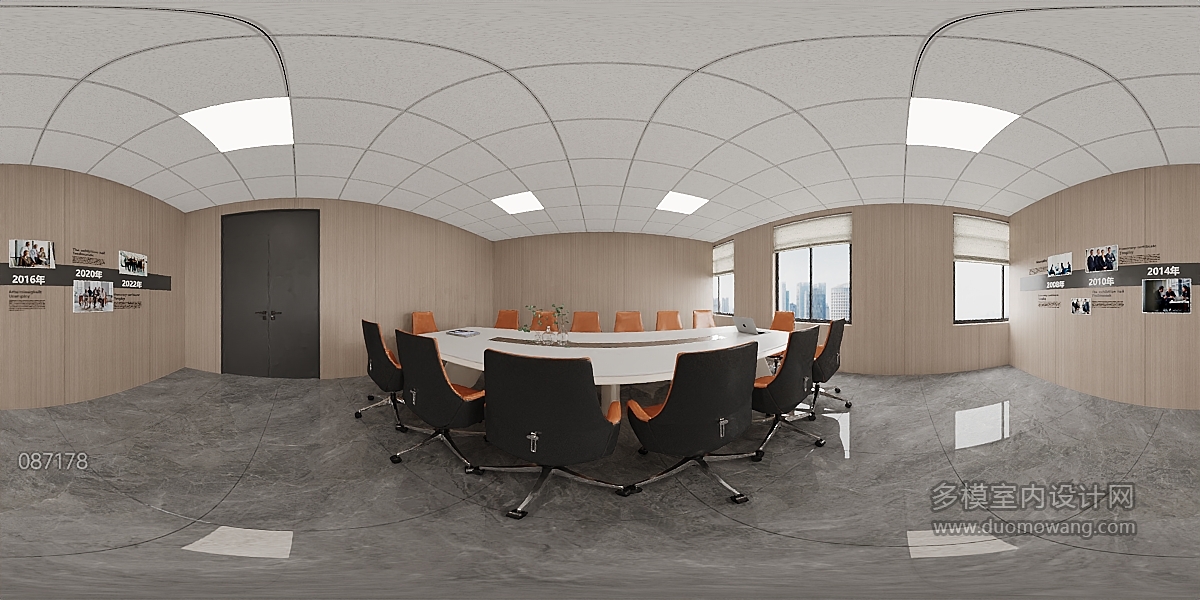 二楼现代会议室