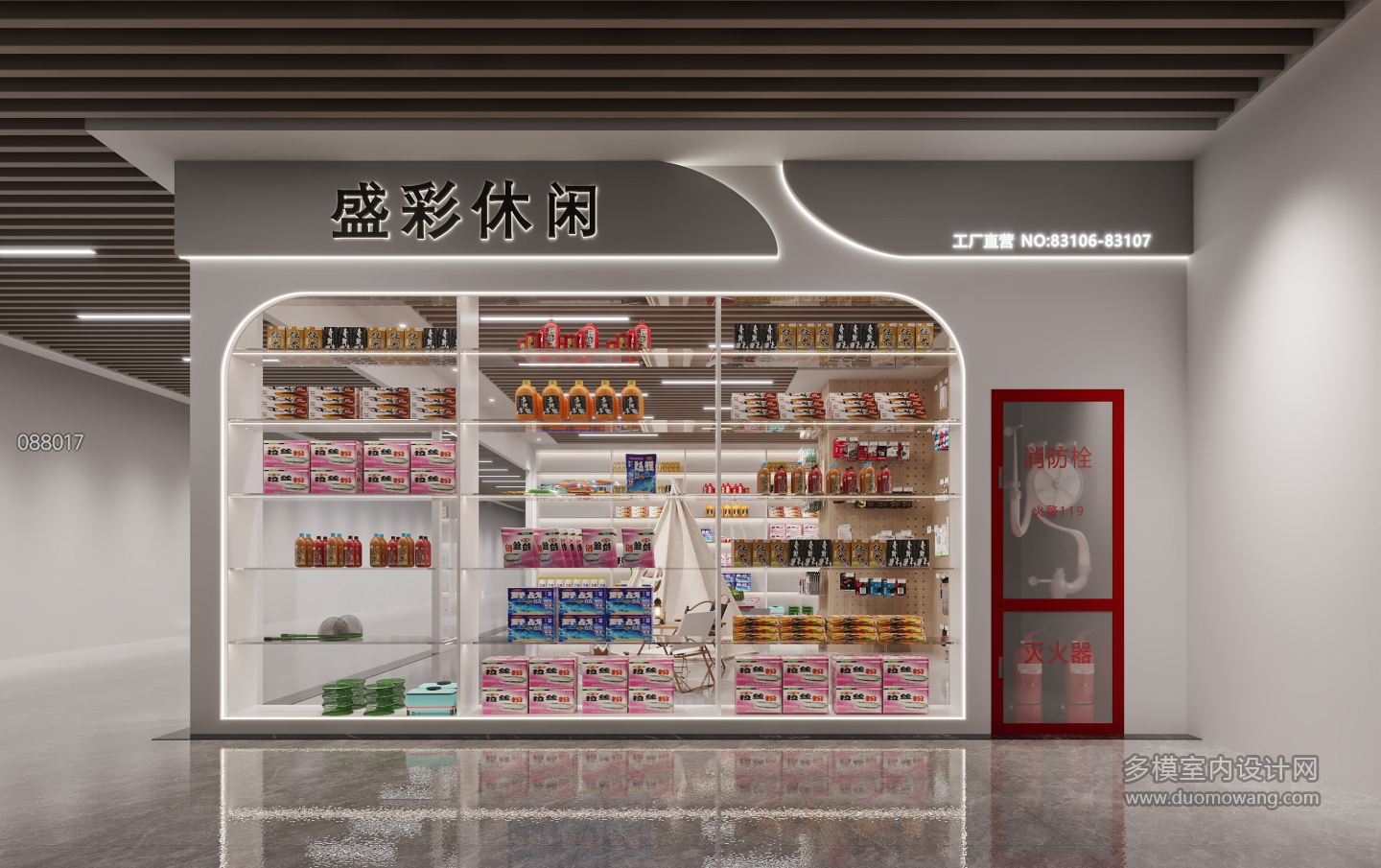 现代侧门头特写