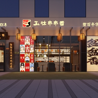 门头