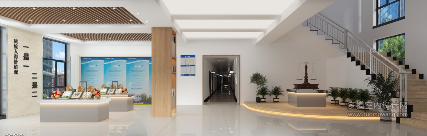 现代质量检查中心 (4)