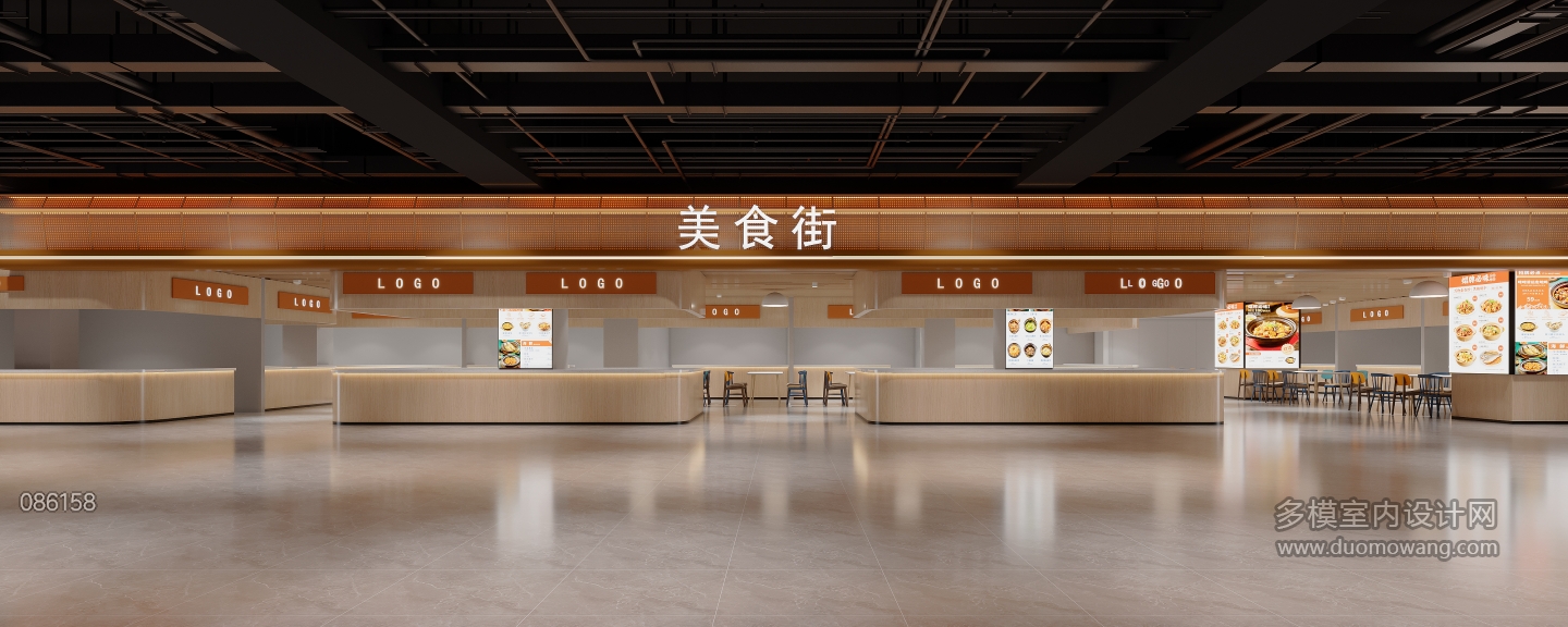 现代美食城门头