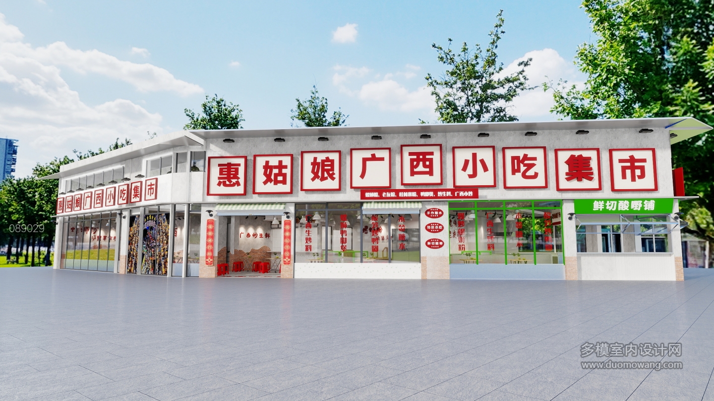 086166 小吃集市-户外 2-20251030-161512