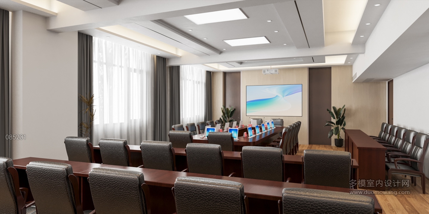 现代会议室