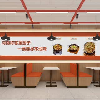 现代餐厅改图 (4)