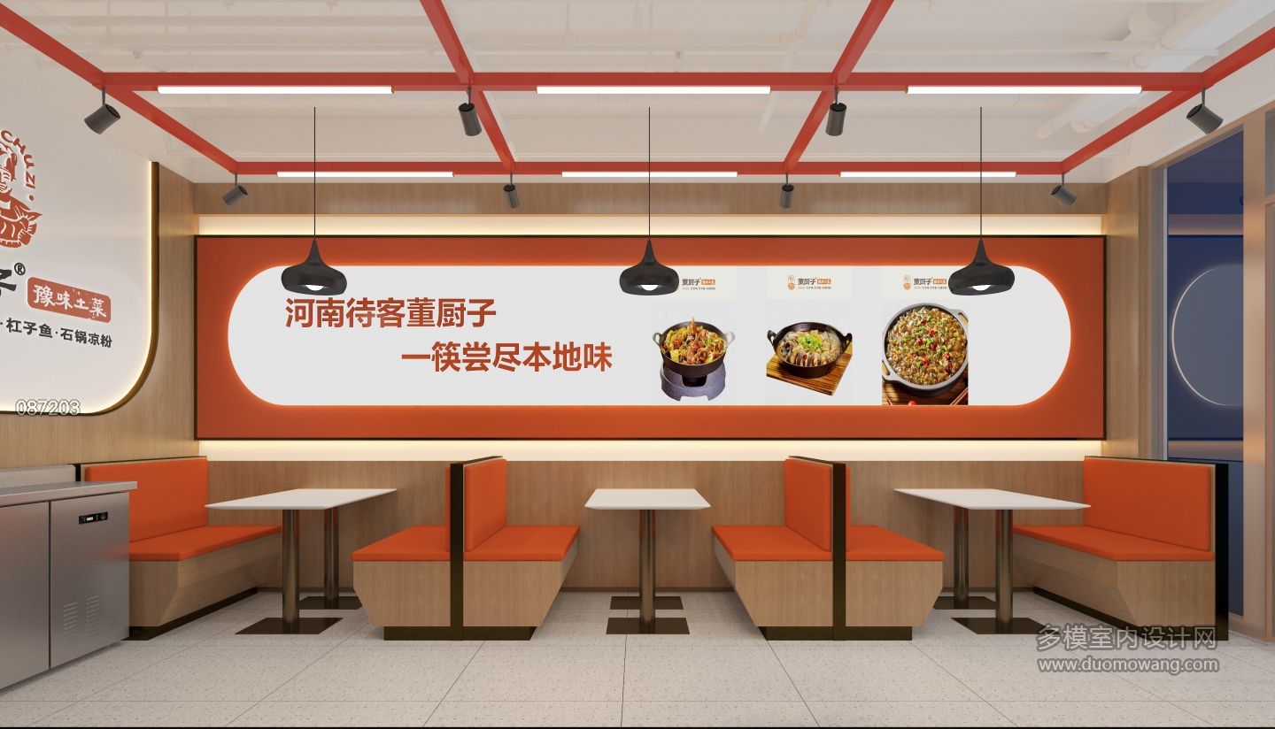 现代餐厅改图 (4)