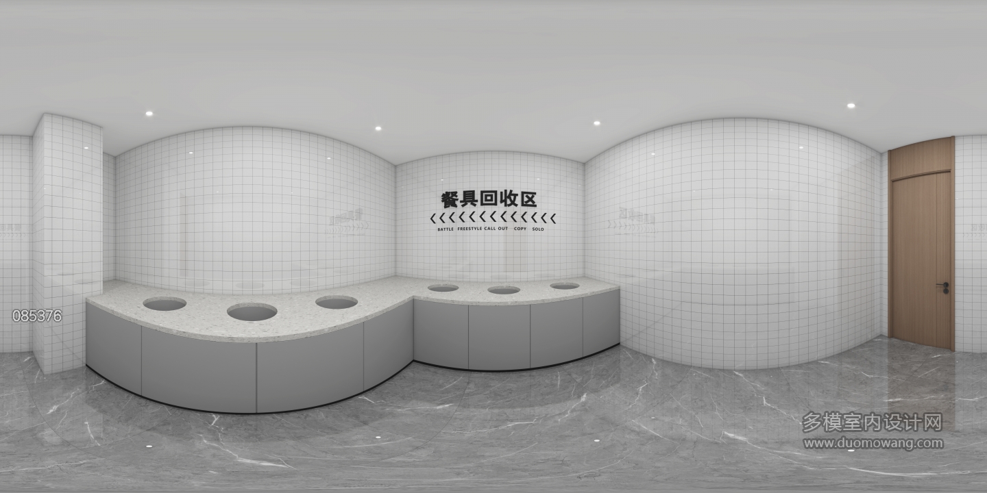 餐具回收间