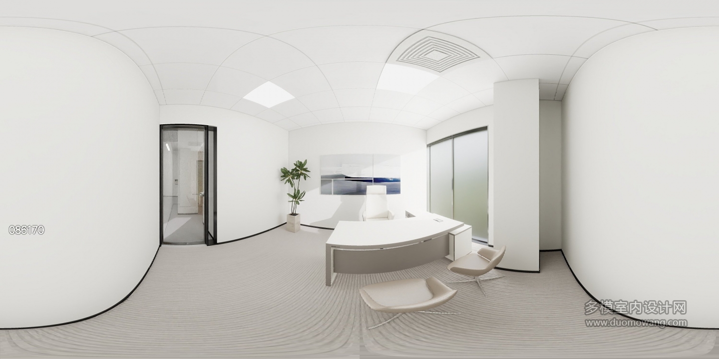 现代商务办公室