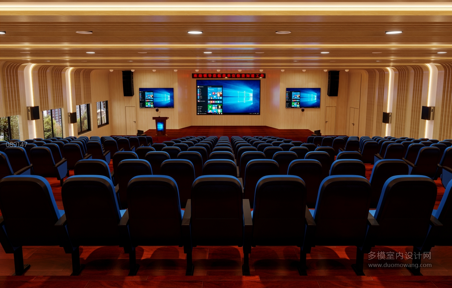 mojin-会议室_2_互动式灯光混合