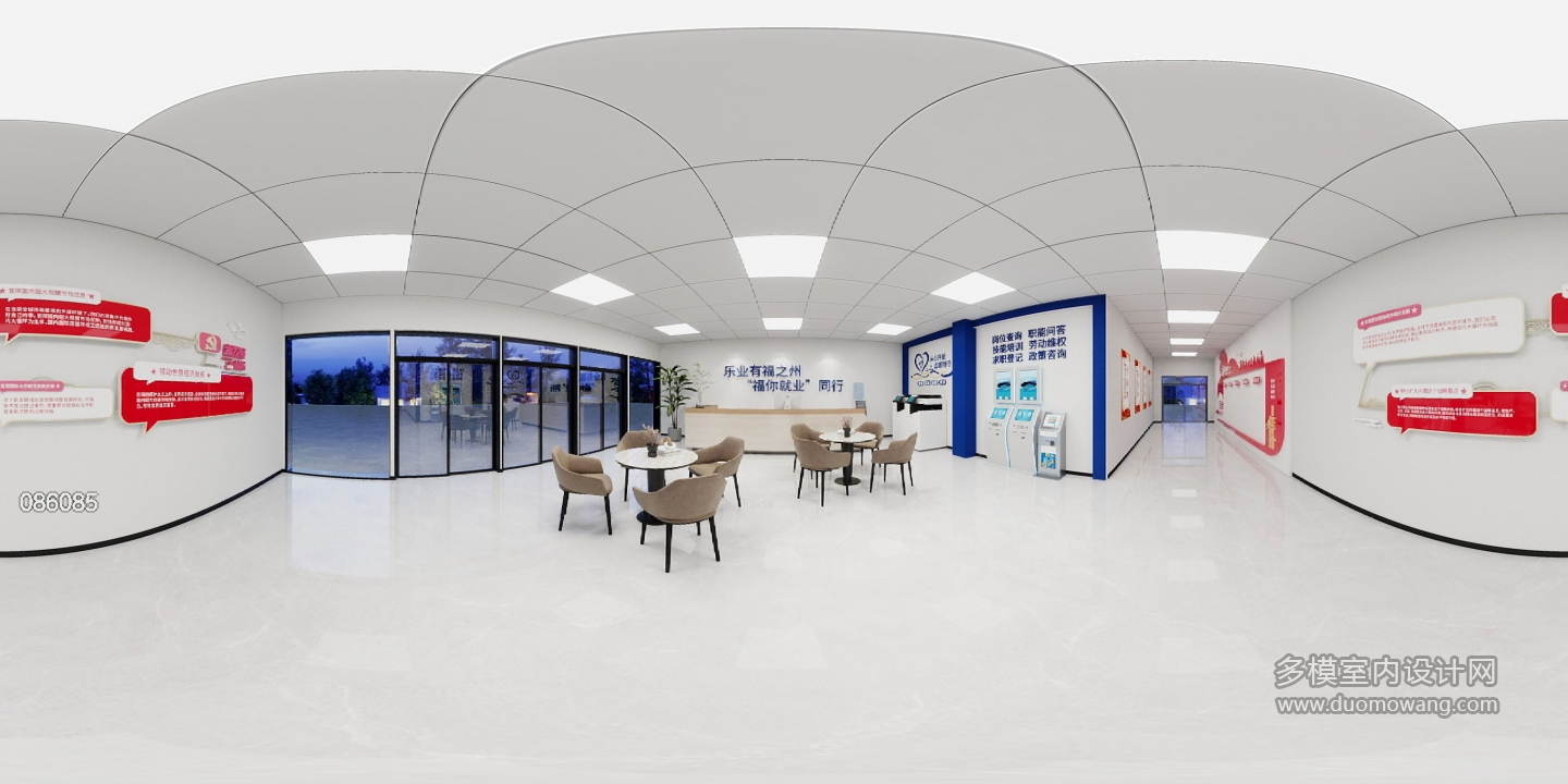 现代-零工驿站大厅