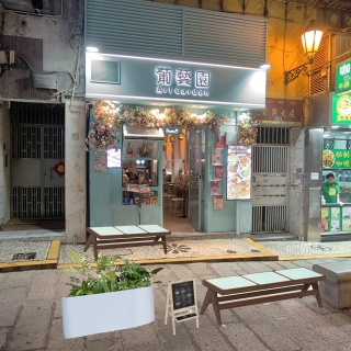 现代门头外摆