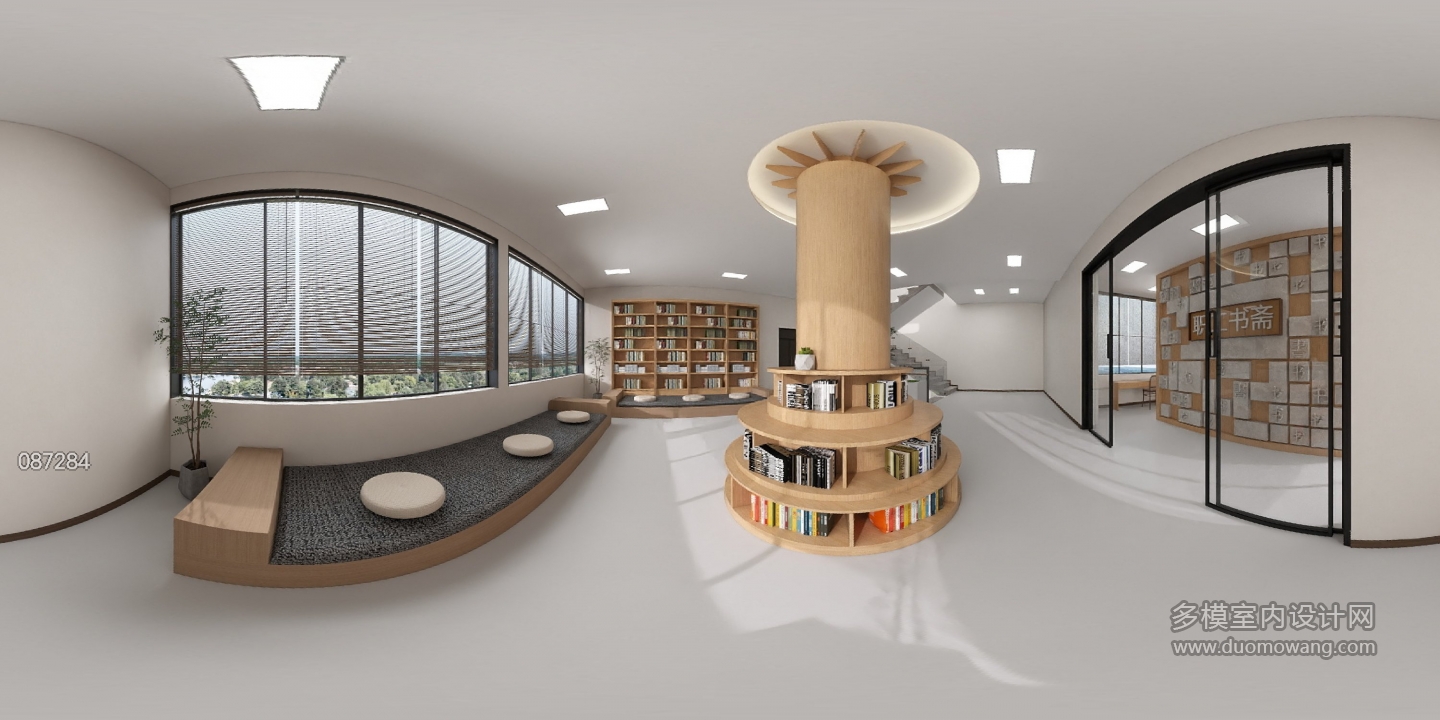 现代电子阅读室