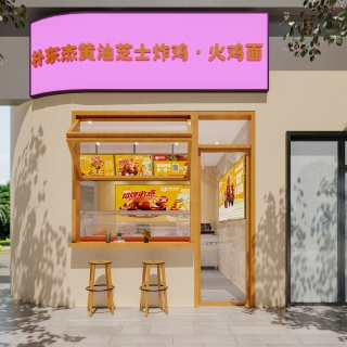 炸鸡店 (1)