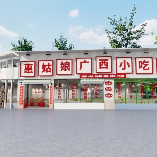 086166 小吃集市-户外 2-20251030-161512