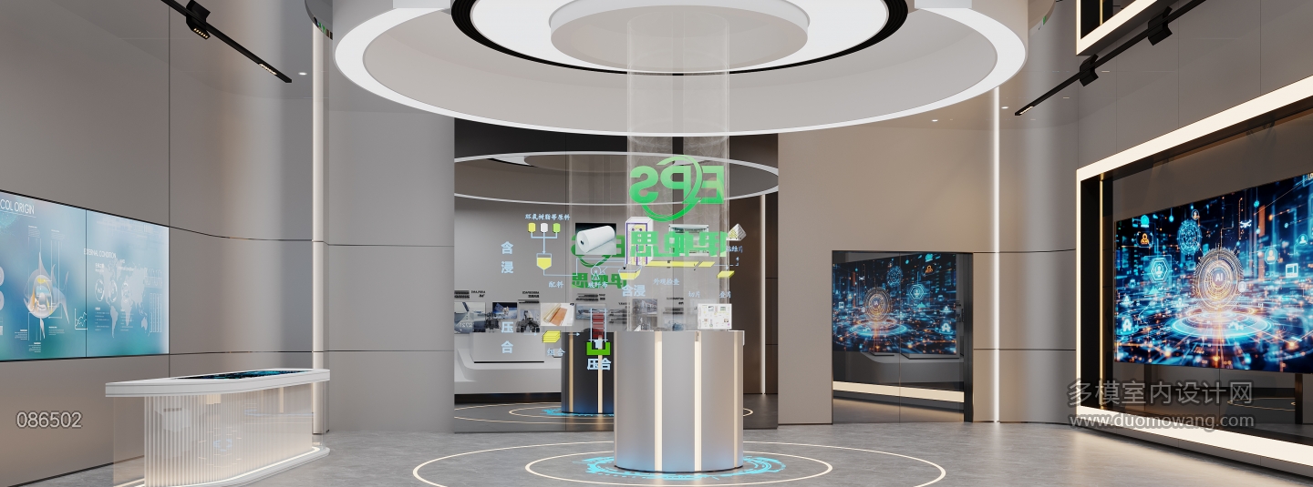 现代展厅二