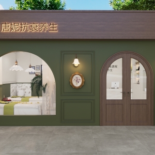 美容店2-未命名-20251005-180042